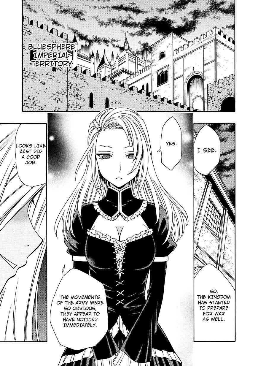 Kenja no Mago Chapter 10 31